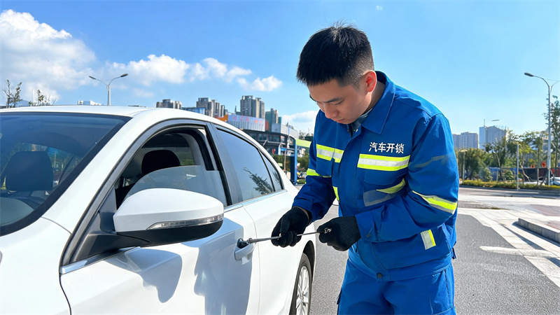 邵阳 汽车开锁